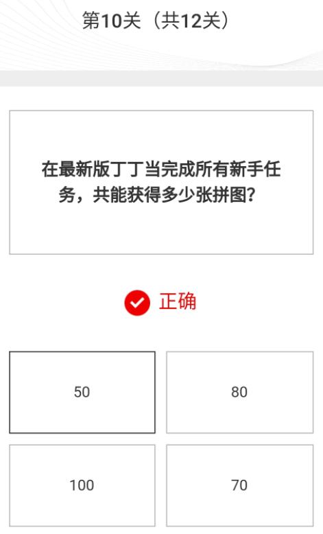 难倒清华大学生的一道题答案,这道题难倒大学生你会做吗