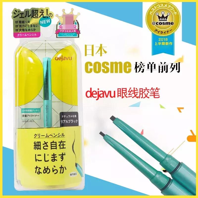 2018cosme大赏完整名单,2016年cosme大赏