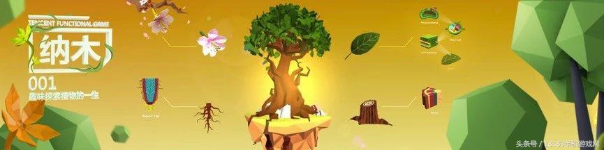 2018ChinaJoy展前手游盘点:天刀领衔20余款手游亮相