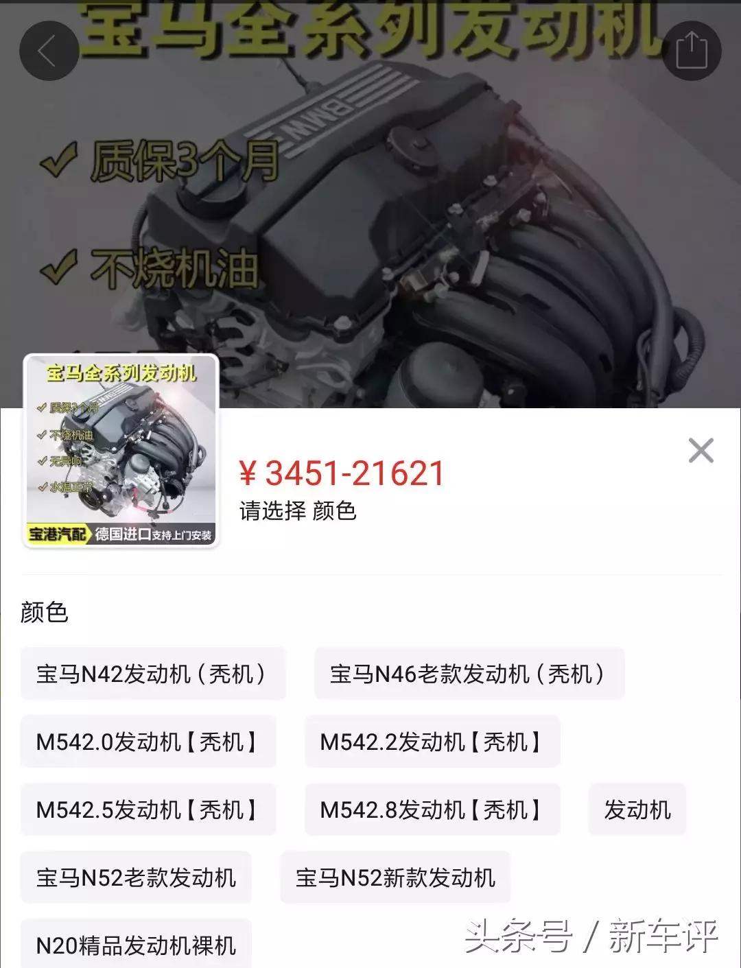 宝马五系米其林轮胎,500块的米其林轮胎