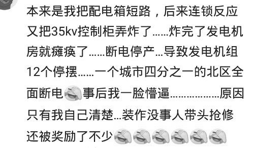 能吹一辈子的牛视频,可以让人吹一辈子的名场面