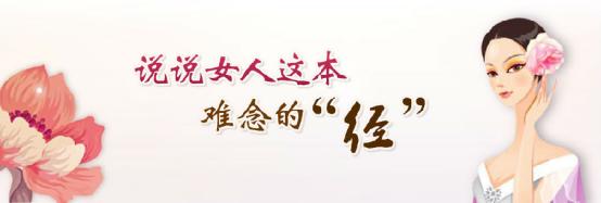 大姨妈两天就没了怎么回事,大姨妈提前月经量少什么原因