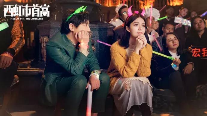 西虹市首富中的经典搞笑名场面,西虹市首富电影段子