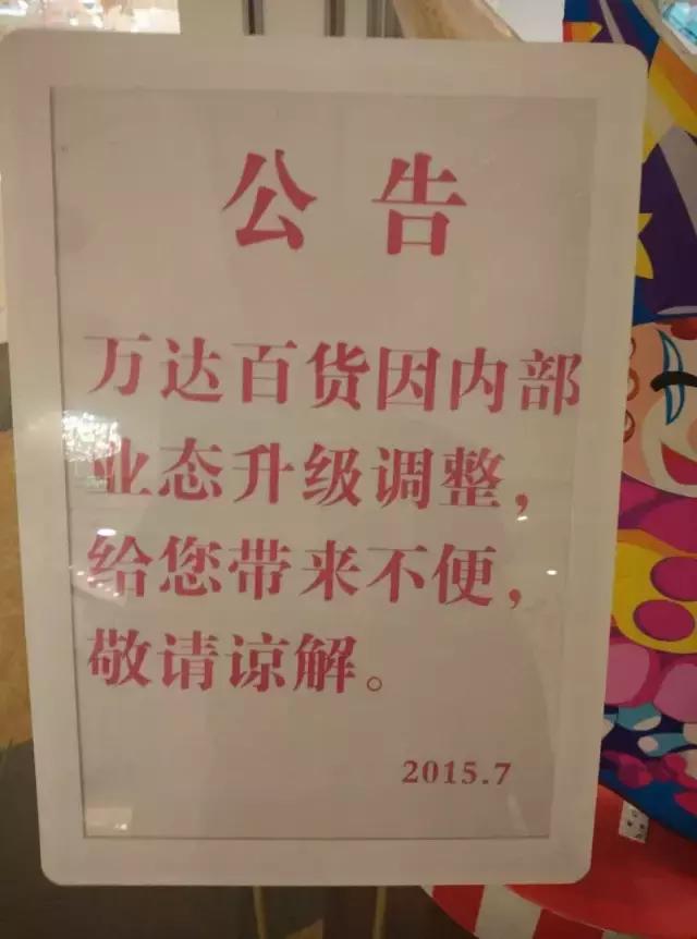 徐州宜家啥时候开业的,徐州宜家开业了吗