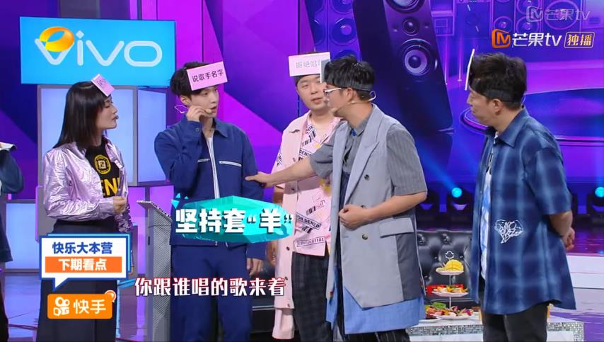 周六晚上的快乐大本营在什么频道,快乐大本营张艺兴一出好戏