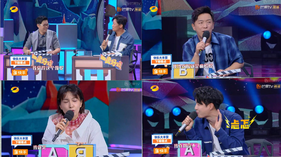 周六晚上的快乐大本营在什么频道,快乐大本营张艺兴一出好戏