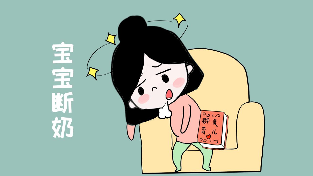 宝妈断奶涨奶可以用手往外挤挤吗,断奶涨奶挤掉影响回奶吗