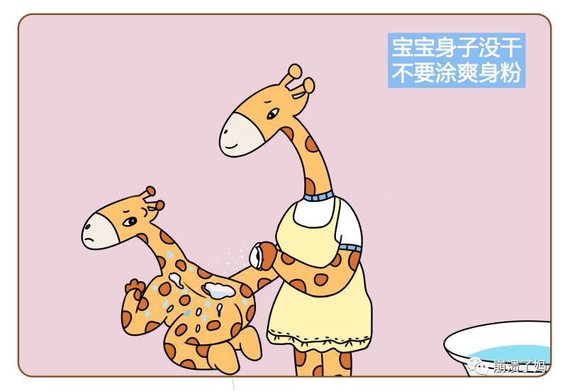 爽身粉有致癌风险?那宝宝长痱子怎么办?