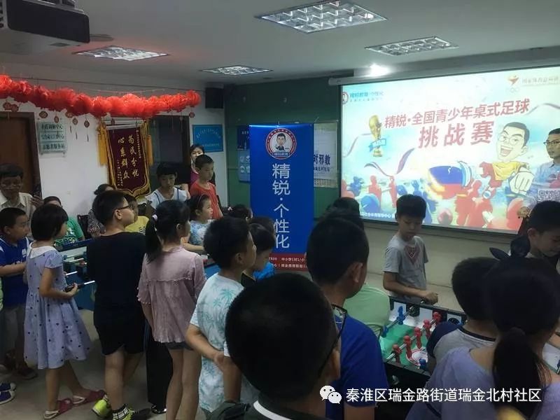 瑞金市足球比赛,2024瑞金足球县域比赛