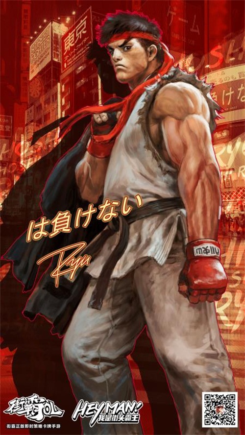 街霸ol手游官网,街头霸王手游最新