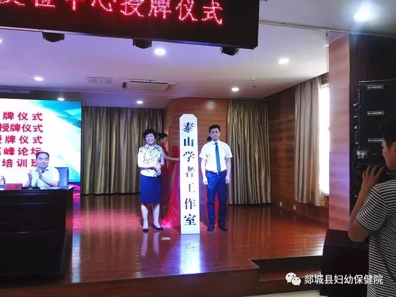 县领导亲自揭牌,医学大咖齐聚郯城,什么地方这么重要……