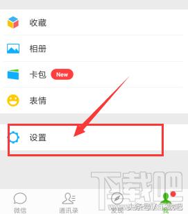 微信号怎么注销自己名下的,微信怎么设置已注销微信号