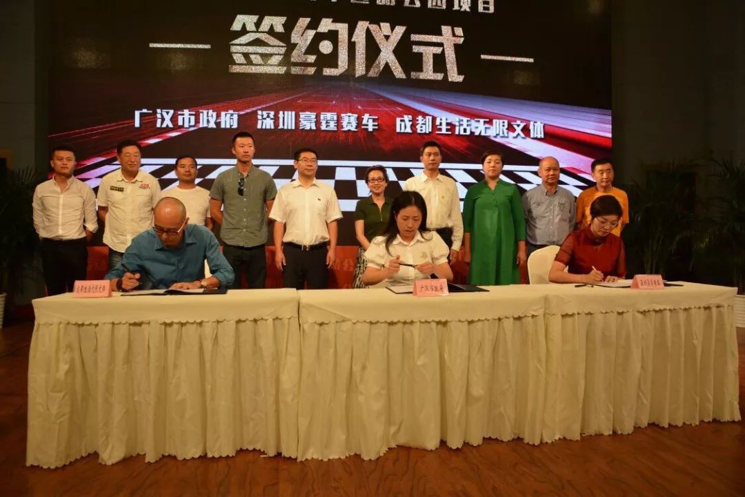 one璇濋,骞挎眽璧涜溅鍏洯