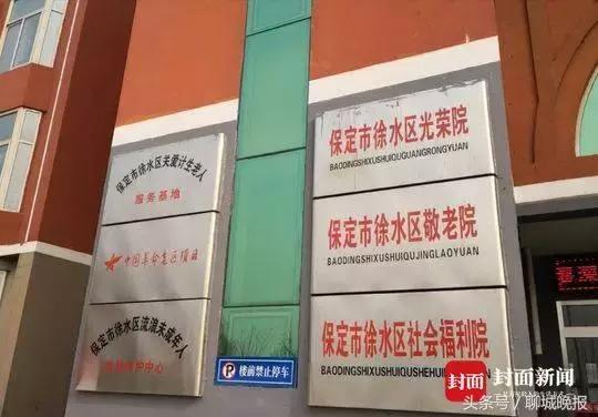 敬老院老人脚烂生蛆!院方:老人生病很正常,我们护理得相当好