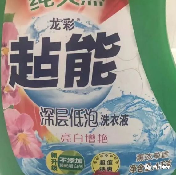 寿光人你还在买吗？拼多多，竟然成了“坑多多”?