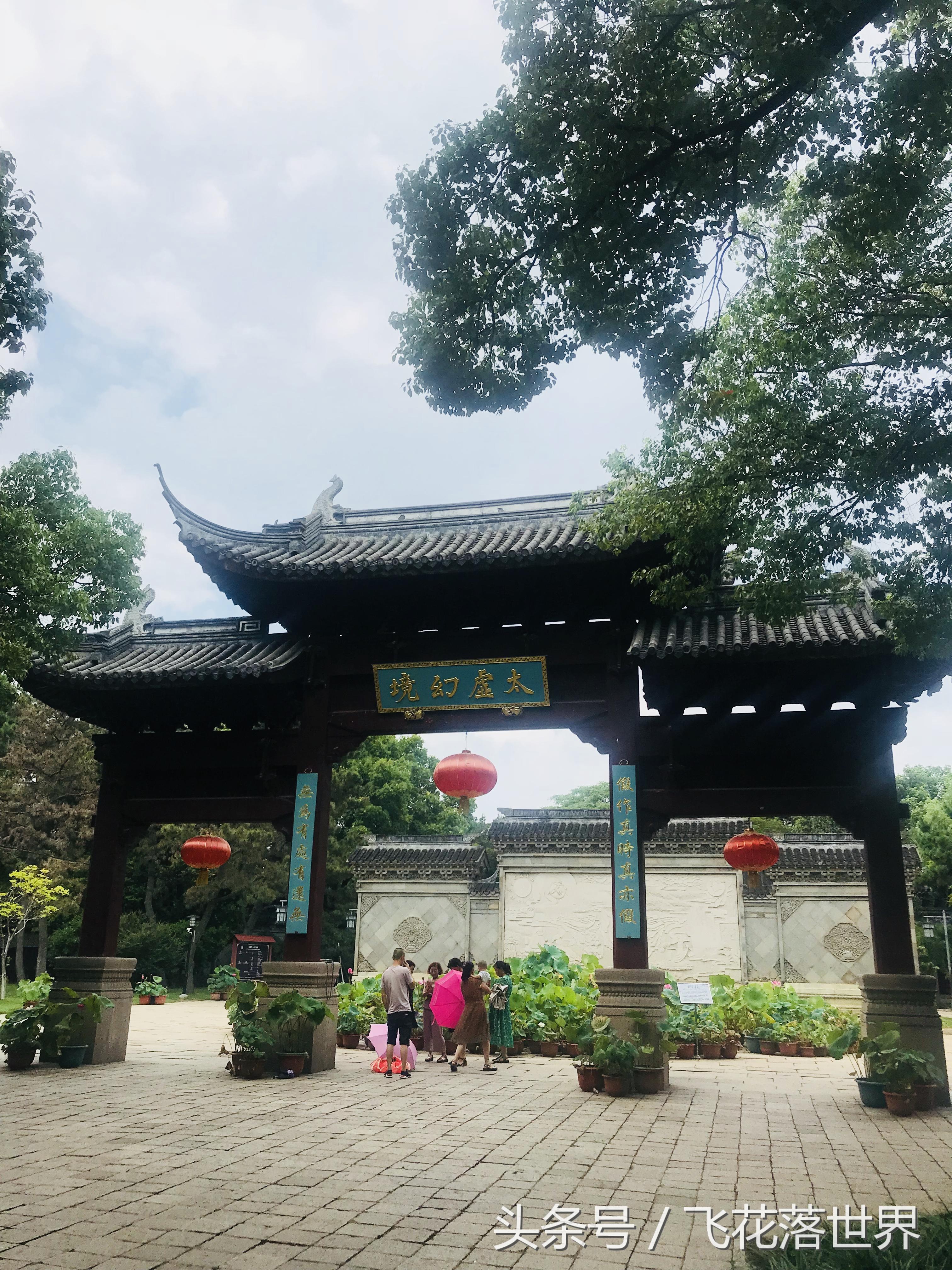 上海大观园园林,上海大观园的著名景点