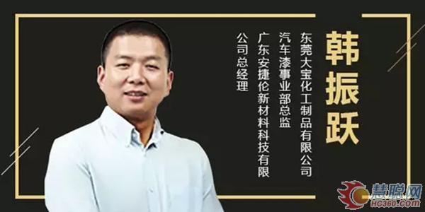 大宝漆战略合作,大宝漆的发展趋势