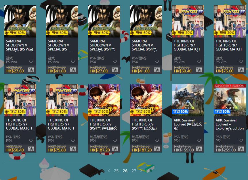 psn港服优惠码2020年圣诞,psn港服夏日优惠游戏列表