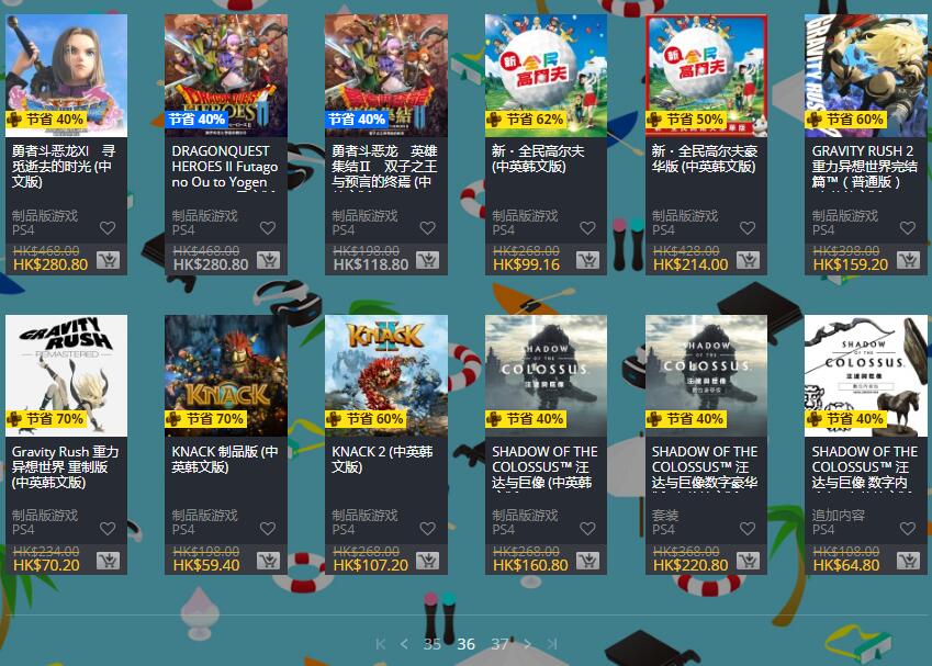 psn港服优惠码2020年圣诞,psn港服夏日优惠游戏列表