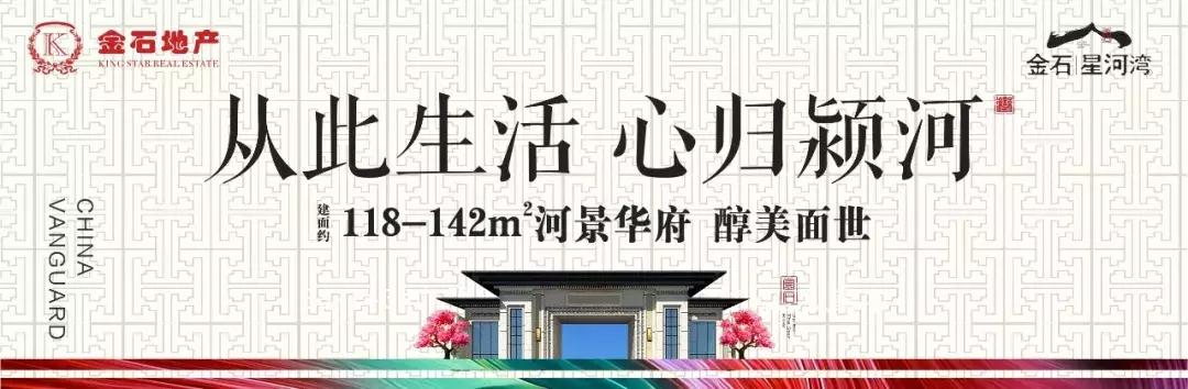禹州2024土拍,禹州土地成交价