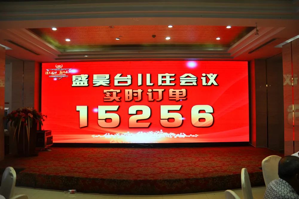 首战告捷开门红,首战告捷再接再厉再创佳绩