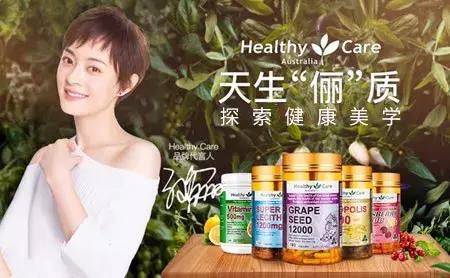 澳洲葡萄籽healthycare怎么样,澳洲healthycare葡萄籽测评