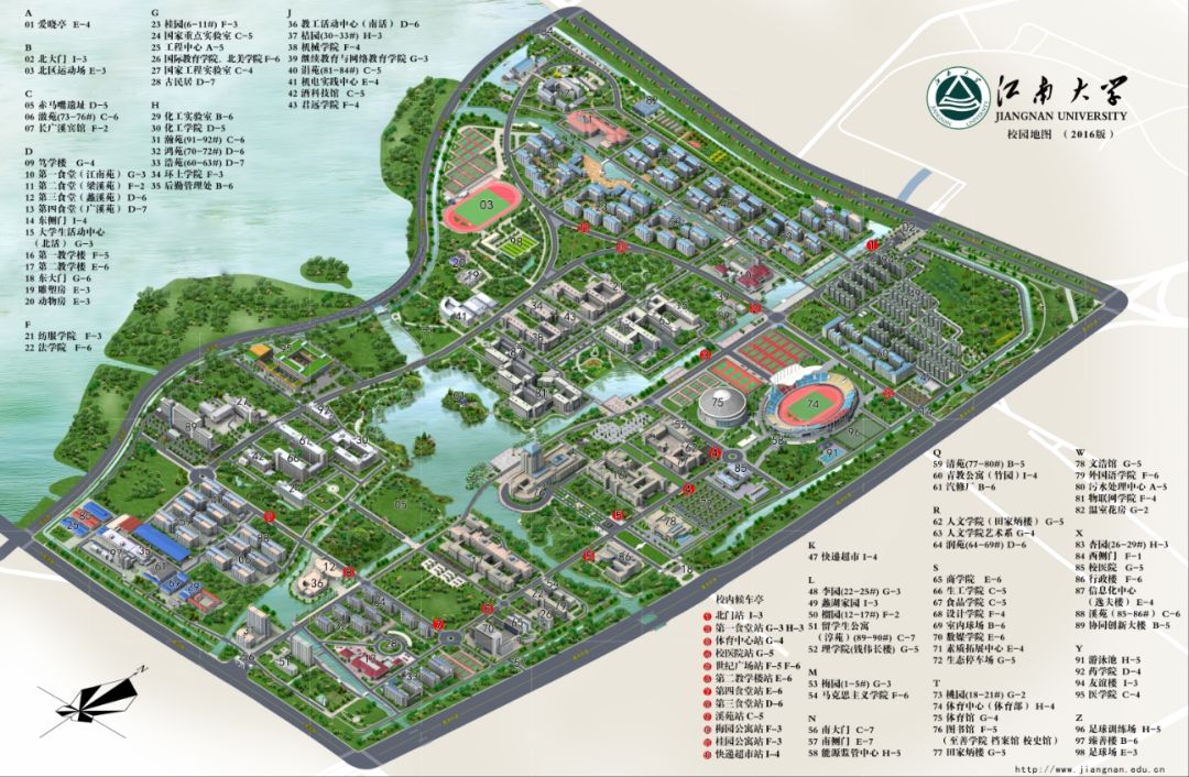 江南大学2019级新生,江南大学入学须知
