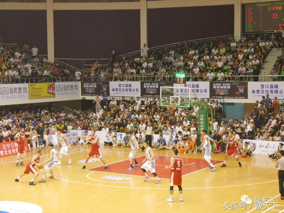 王者归来，辽篮重返鲅鱼圈！盘点那些年“魔鬼主场”十大经典瞬间