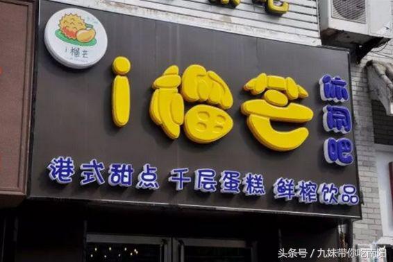 南阳市外卖排行第一的店,南阳外卖平台有哪些