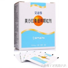 溃疡性结肠炎这样治疗很好，执业药师细说治疗用药！