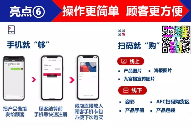 爆炸消息：安利出大事了，微购面膜利润秒到账原来是这样……