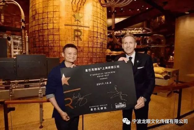 星巴克接入阿里巴巴新零售,星巴克饿了么39.9双杯活动