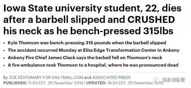 踢球猝死该怎么处理,踢球猝死或病危的案例