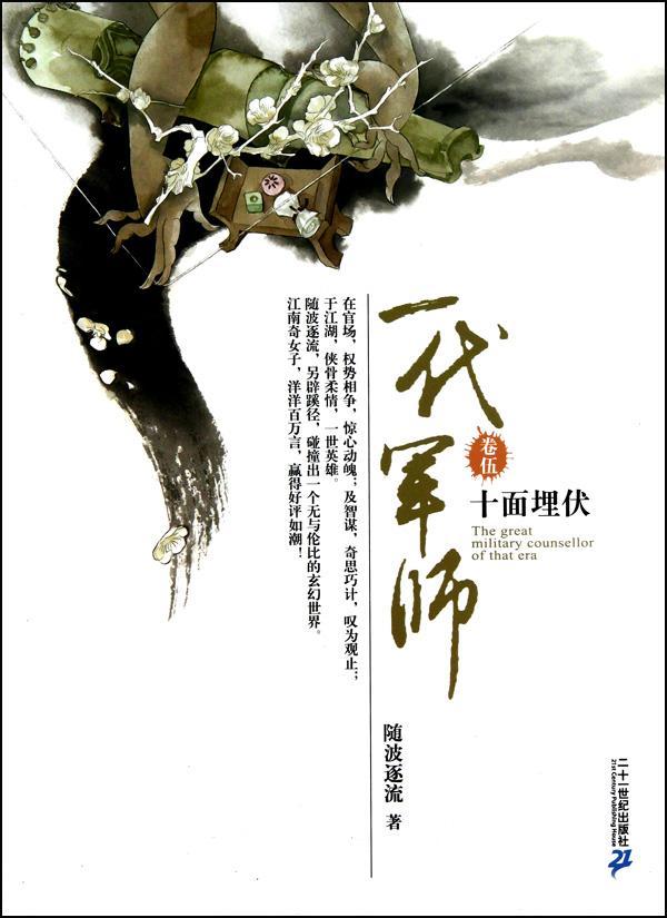 老书虫强烈推荐的三部网络小说,六本非常值得一看的网络小说