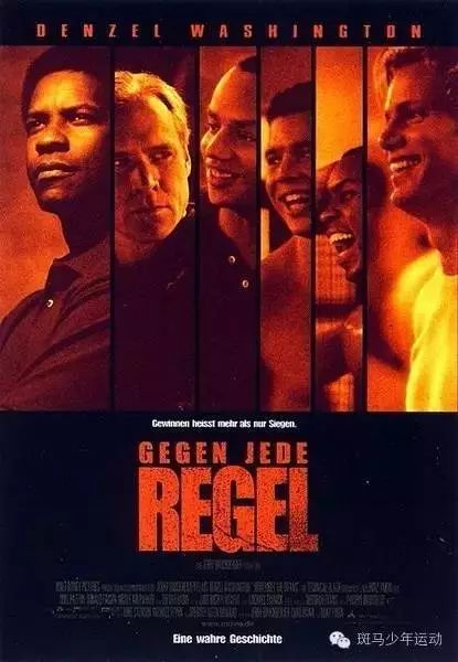 陪孩子看的六部成长励志电影,孩子必看的电影体育