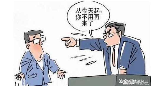 网贷逾期催收上门被打,网贷逾期上门催收被打