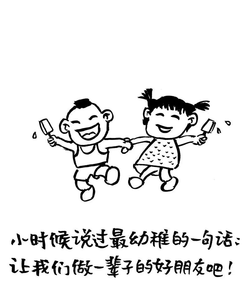 不讲理的女生该怎么解决,女生不讲理的正确方法