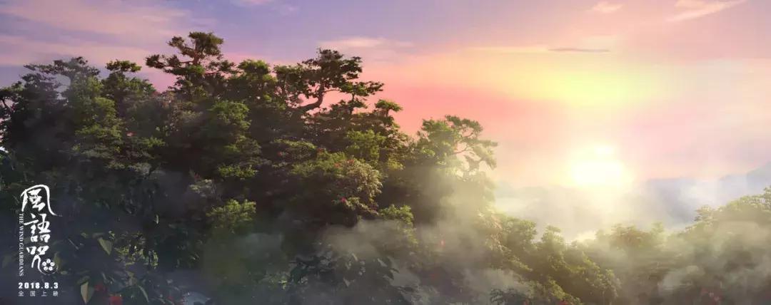 刘阔评价风语咒,风语咒刘阔视频