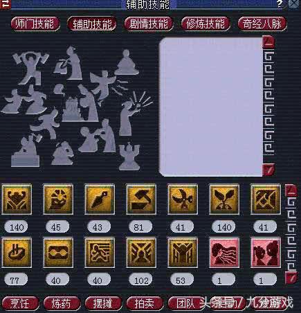 梦幻西游账号被封7天图,梦幻西游新账号封停