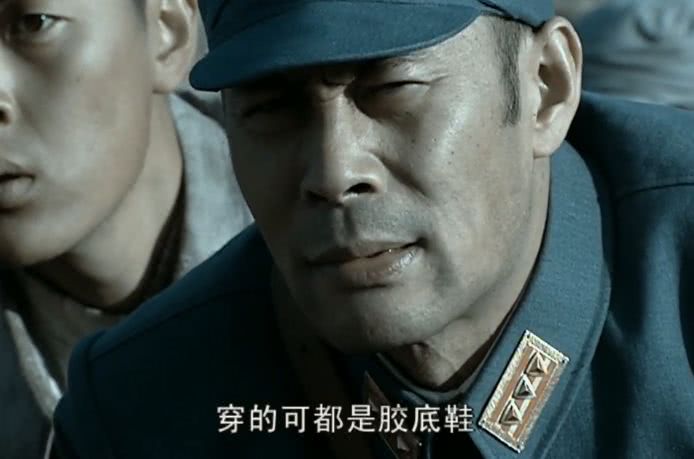 亮剑虎亭据点,亮剑里穿牛皮鞋