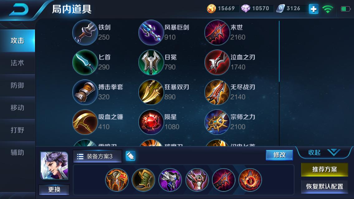 王者荣耀:带治疗有奇效的4位英雄,白起大招加治疗瞬间翻盘!