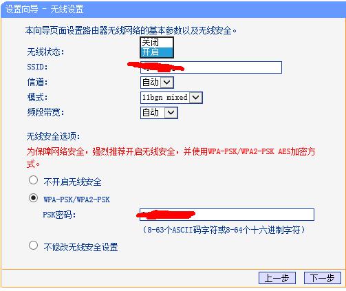 小米路由器首次设置教程,新路由器手机设置方法