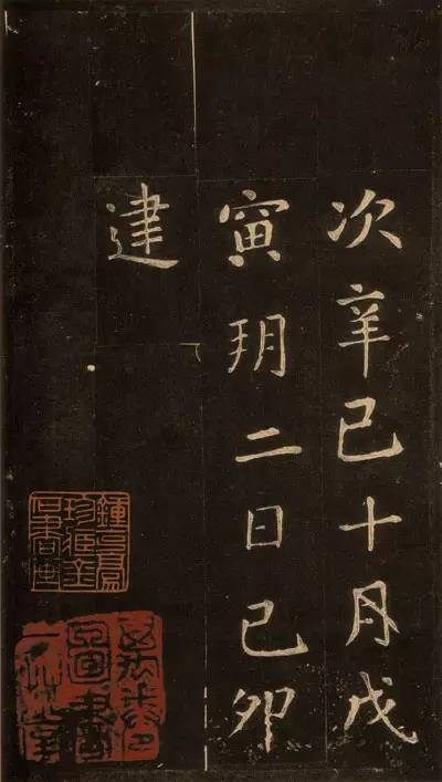 著名书法作品背后的故事,那些历史沉淀下来的书法经典