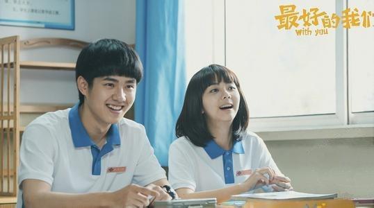 电视剧版最好的我们第二部,最优的我们电视剧全集免费观看