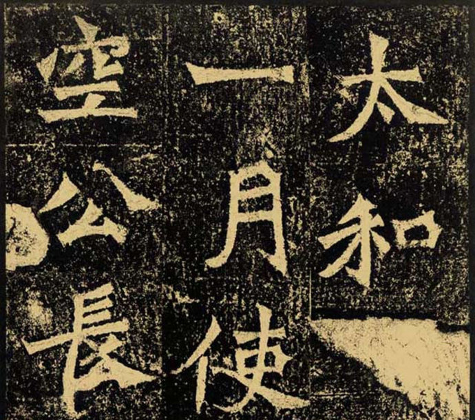 龙门二十品书写风格,龙门造像题记的书法风格