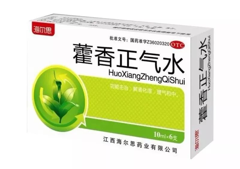藿香正气水防暑,藿香正气水降暑神器