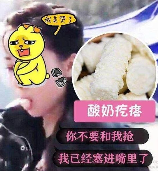 明星爱吃零食合集,明星爱吃胡萝卜零食