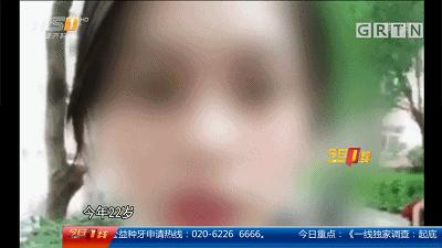 14岁少女被骗卖卵85万一条龙包成功