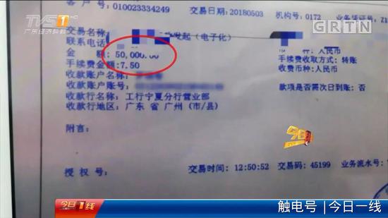 14岁少女被骗卖卵85万一条龙包成功