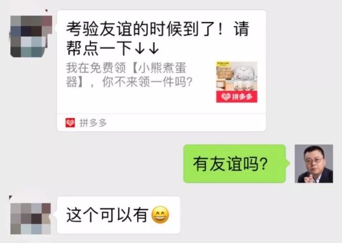 拼多多做不起来是产品不行吗,拼多多为什么瞬间崛起